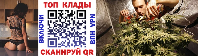 Магазин наркотиков Ильский Канабис КОКАИН кракен tor Гашиш APVP