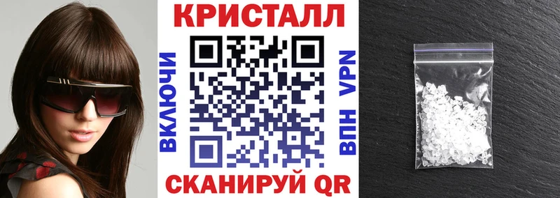 АМФЕТАМИН Premium  Ильский 
