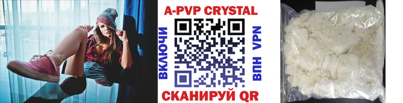 MEGA ССЫЛКА где продают Ильский Alpha-PVP мука