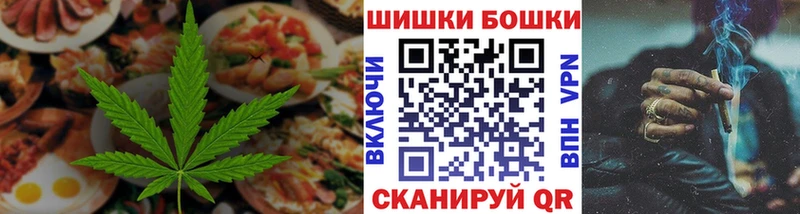 Cannafood конопля Ильский