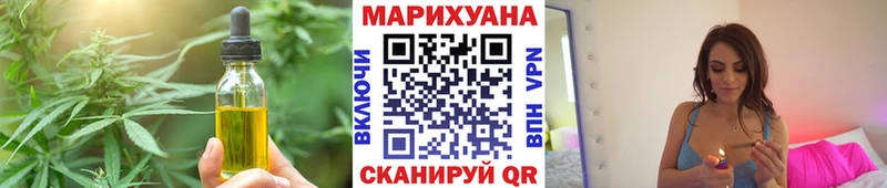 Canna-Cookies конопля  Ильский 