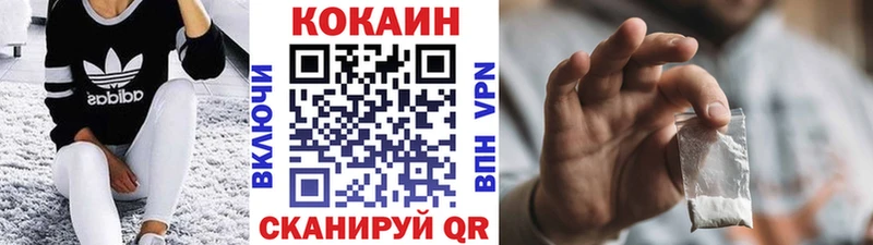 Кокаин Columbia  Ильский 