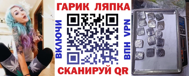 ГАШ ice o lator  Ильский 