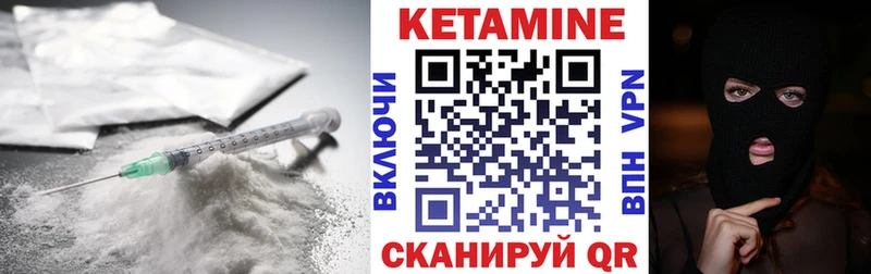 наркота  Ильский  маркетплейс клад  КЕТАМИН ketamine 