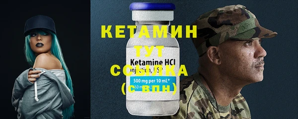 mix Лиски