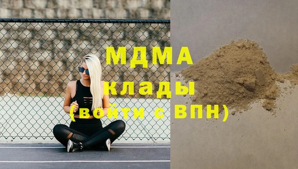 гашишное масло Абинск