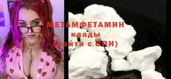ECSTASY Абаза