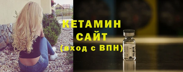 spice Абдулино