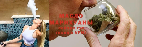 гашишное масло Абинск