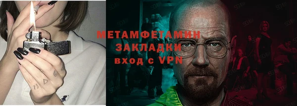 spice Абдулино