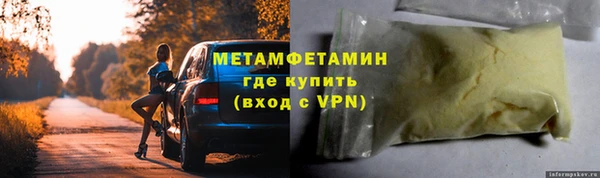 ECSTASY Абаза