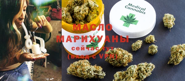 spice Абдулино