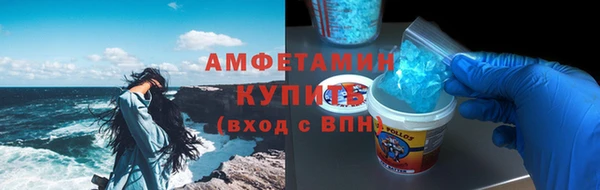 ECSTASY Абаза