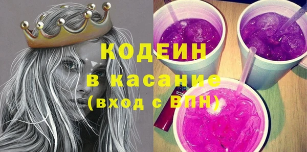 ECSTASY Абаза