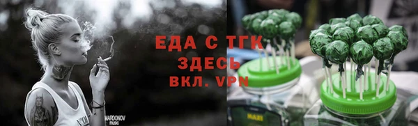 индика Лихославль