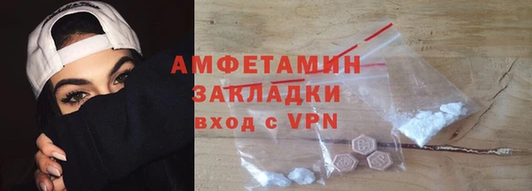 spice Абдулино