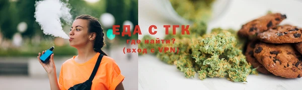 гашишное масло Абинск