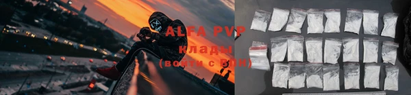 spice Абдулино