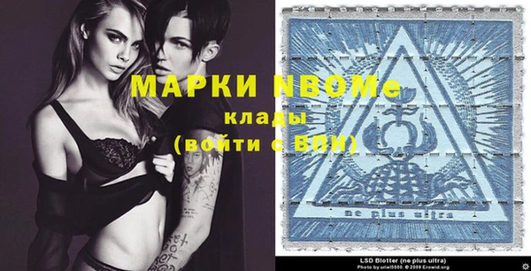 ECSTASY Абаза