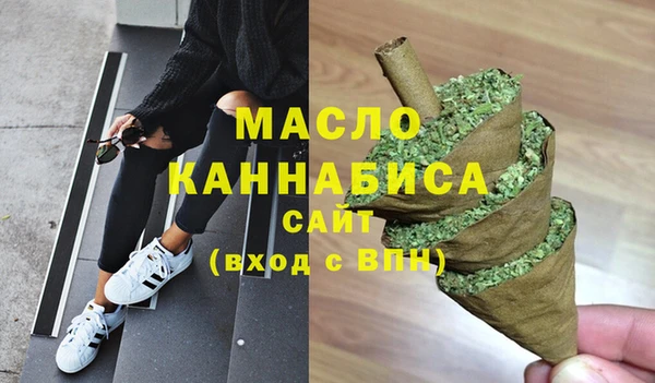 ECSTASY Абаза