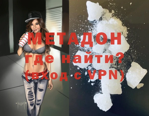 spice Абдулино