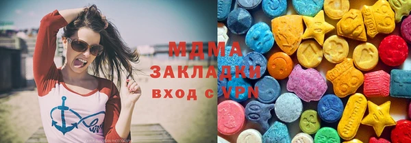ECSTASY Абаза