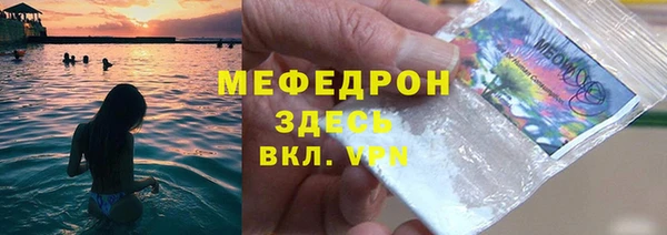 spice Абдулино