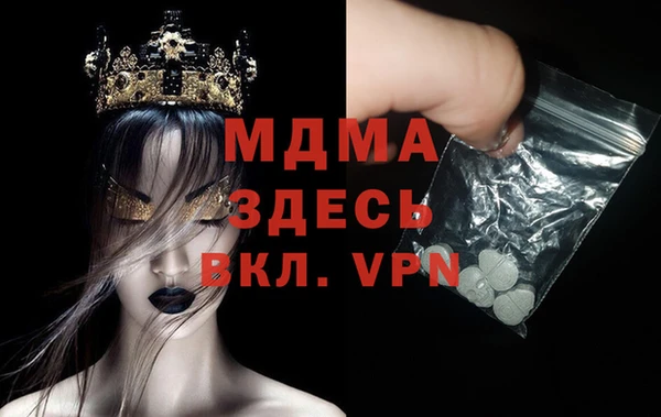 марки lsd Одинцово