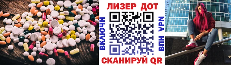 blacksprut вход  купить наркоту  Ильский  Лсд 25 экстази ecstasy 