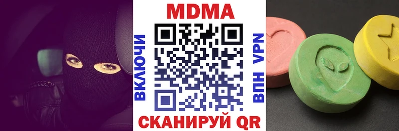 где найти   Ильский  МДМА VHQ 