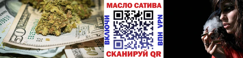 ТГК THC oil  цены наркотик  Ильский 