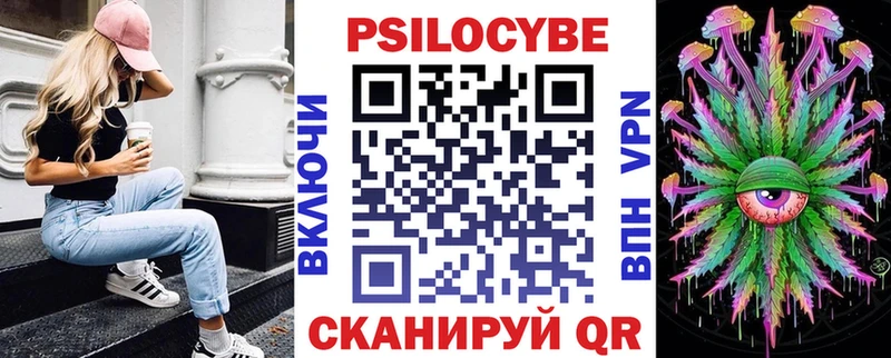 купить закладку  мориарти формула  Галлюциногенные грибы Psilocybine cubensis  Ильский 